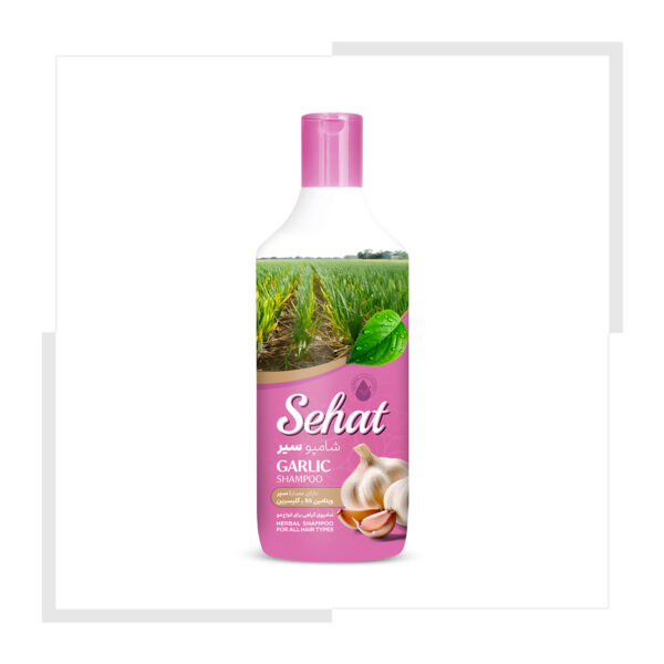 شامپو سیر صحت 750 گرمی